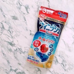 食洗機専用洗剤