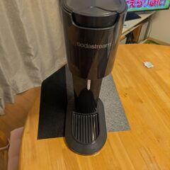 ソーダストリーム　ガスシリンダー付き　受取人決まりました