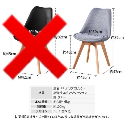 【美品】ダイニングテーブル＆椅子4セット 