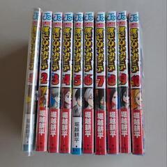 僕のヒーローアカデミア 1〜10巻の画像