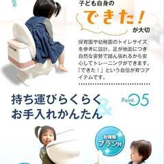 幼児用洋式トレーニングおまるの画像
