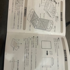 ラノー　ホットサンドメーカーの画像