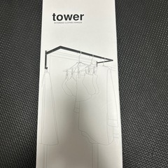 tower ハンガー ハンガーラック　　