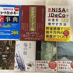 本　7冊