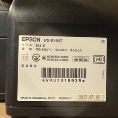 【稼働確認済み】エプソン PX-S160T プリンター＆新品インク1本付きの画像