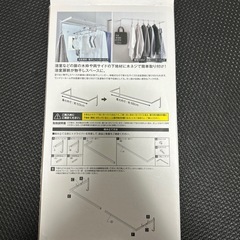 tower ハンガー ハンガーラック　　の画像