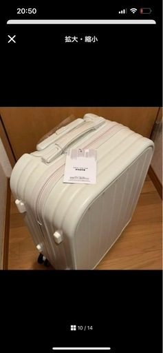 新品　スーツケース 機内持ち込み ホワイト キャリーケース