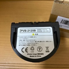 PV-BEH900009 日立　電池パックの画像