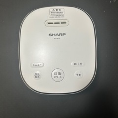 SHARP 炊飯器 KS-MC5-W（1年使用・美品・付属品完備）