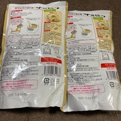 炊き込みご飯の素　セットの画像