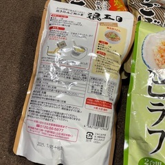 炊き込みご飯の素　セットの画像