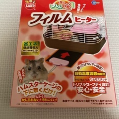ハムスターケージ
セットの画像
