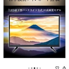 テレビの画像