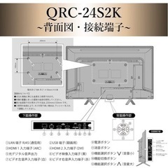 テレビの画像