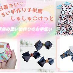 7月20日(日)M's for Smile　Marchéに…