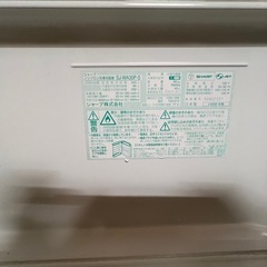 シャープ冷蔵庫　2008年
の画像