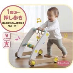 押し車の画像