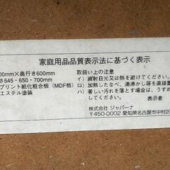 【お取引予定決定】サウスフィールド　アウトドアテーブルの画像