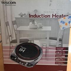IHクッキングヒーター
