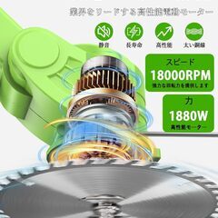 草刈り機 充電式 高性能 21V 4000mAhのバッテリー総容量 強力電動草刈り機 1880W 低騒音 補助ホイール 伸縮可 角度調整可 多替刃付き 農業および家庭用の芝刈り機 充電式 日本語説明書付き 緑の画像