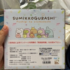 新品　すみっこぐらしカメラの画像