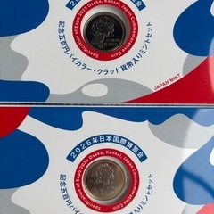 2025年日本国際博覧会記念 バイカラークラッド・ミントセット 2個の画像