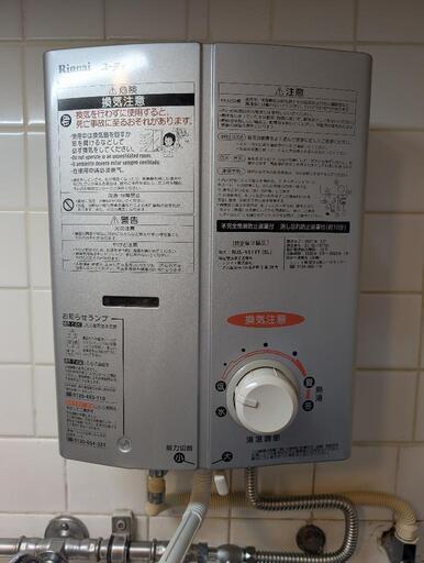 Amazon.co.jp: リンナイ 小型湯沸かし器 5号元止め 瞬間