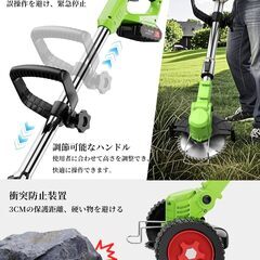 草刈り機 充電式 高性能 21V 4000mAhのバッテリー総容量 強力電動草刈り機 1880W 低騒音 補助ホイール 伸縮可 角度調整可 多替刃付き 農業および家庭用の芝刈り機 充電式 日本語説明書付き 緑の画像