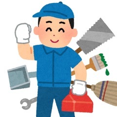 釧路近郊 道東近辺でお家のお困り事ありませんか？