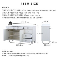 ISSEIKI ナチュラル　リビング収納　キャビネットの画像