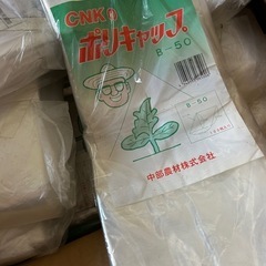 ポリキャップ有孔  50cmx60cm　B-50 100枚入り