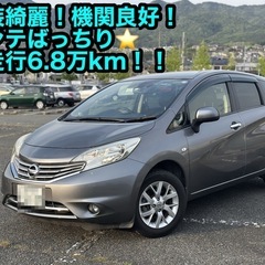 【格安！】日産 ニッサン ノート MEDALIST エマージェン...