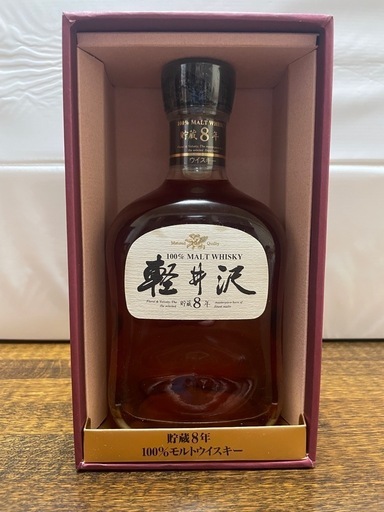【未開栓】軽井沢貯蔵 8年 720ml ウイスキー