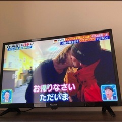 テレビ 2022年製
