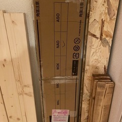はめ込み式フロアタイル　10枚(約1畳分)  ニトリ