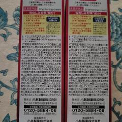 ケシミンクリームEX
医薬部外品の画像