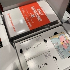 くもん　英語カードの画像