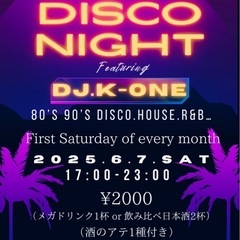 6/7（土）大船 DISCO イベント