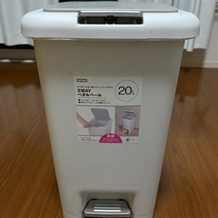 ゴミ箱20L