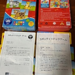 ⭐︎お譲り決定⭐︎ボーネルンドたくさん遊んだスポッティドックゲームの画像