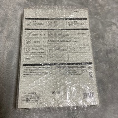 タニタ デジタルクッキングスケール KJ221IV の画像