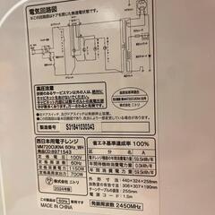 電子レンジの画像