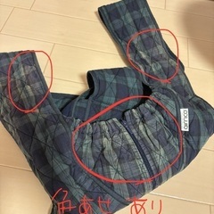 airrico 抱っこ紐(チェック柄)差し上げます！の画像