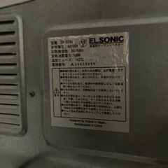 ELSONIC家庭用トースター の画像
