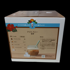 (新品)ネスカフェ ドルチェグスト カフェオレ 30杯‐2の画像
