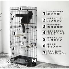 猫 ケージ ３段