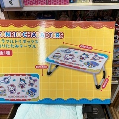 カラフルトイボックス・折りたたみテーブルの画像