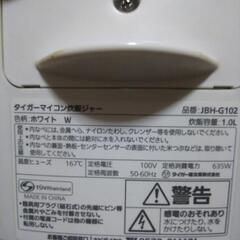 炊飯器 (3)の画像