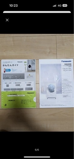 ドラム式洗濯機　キューブル　cuble NA-VG1100L