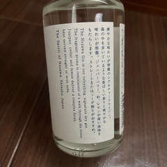 【お得!!】NOZAWA GIN200mlの画像